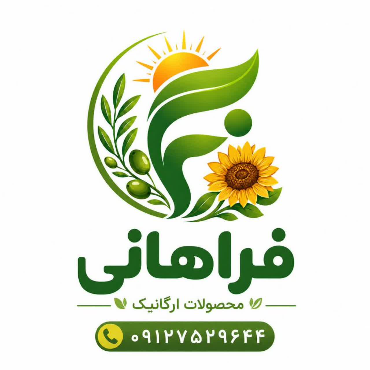 لوگوی محصولات ارگانیک فراهانی